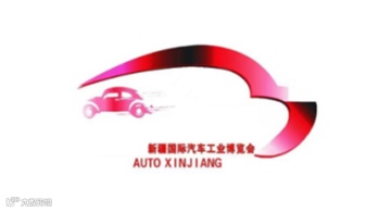 2025年新疆国际汽车工业博览会-新疆国际车展AUTO XINJIANG