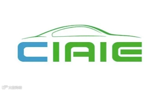 2025年上海国际智能座舱与自动驾驶技术创新应用展览会 CIAIE
