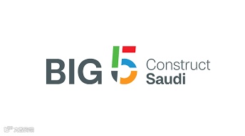 2026年沙特五大行业展一期Big 5 Saudi 建材、工程机械、制冷、清洁