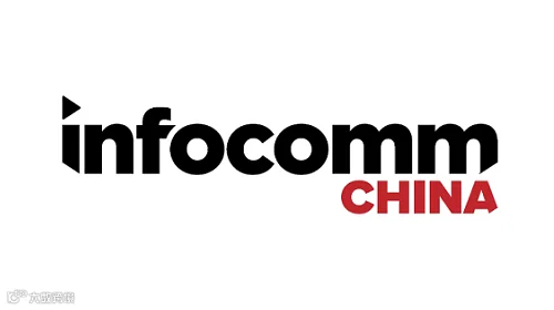 2025年中国（北京）国际视听集成设备与技术展览会InfoComm China