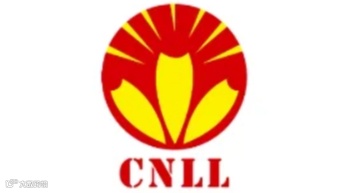 2025年厦门国际照明展览会 CNLL