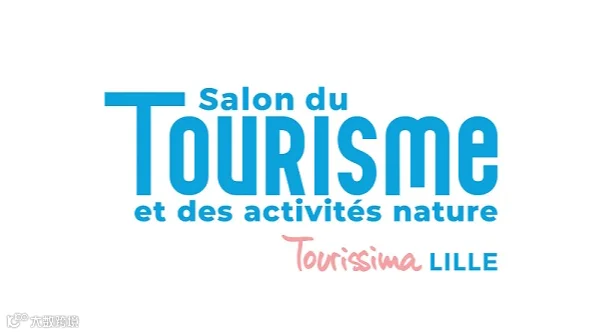 2026年法国里尔旅游展览会 Tourissima Lille 精选