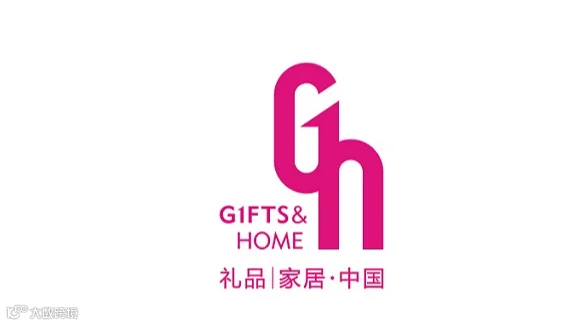2025年深圳国际礼品及家居用品展览会 GIFTS & HOME