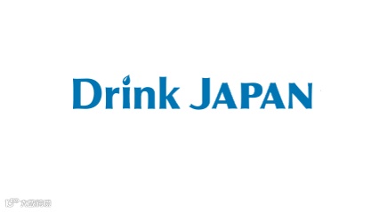  2025年日本饮料加工设备展览会 Drink Japan