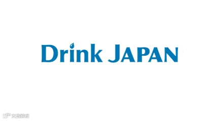  2025年日本饮料加工设备展览会 Drink Japan