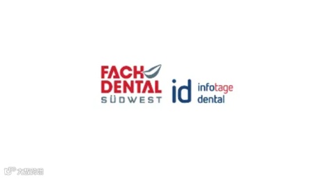2025年德国斯图加特口腔牙科展览会 Fach Dental