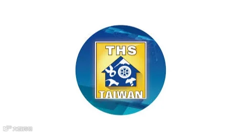 2025年台湾五金展览会THS TAIWAN HARDWARE SHOW