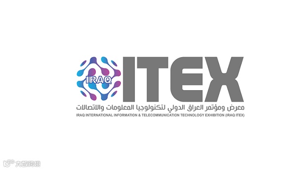 2025年伊拉克信息与通讯技术展览会 ITEX IRAQ