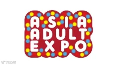 2025年香港亚洲成人用品展-亚洲成人博览 AAE-Asia Adult Expo