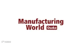 2025年日本大阪工业物联网及人工智能展 AI/IoT Expo Osaka