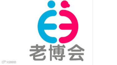 2025中国（广州）国际养老健康产业博览会