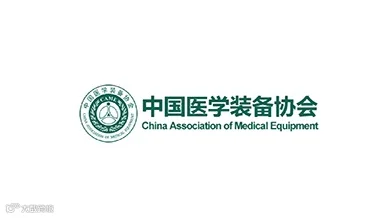 2025年重庆医学装备展-中国医学装备大会China Medical Equipment Confe