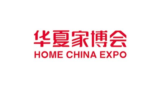 成都天府家博会