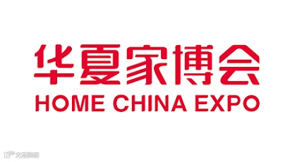 2025年成都家博会-华夏家博会HOME CHINA EXPO