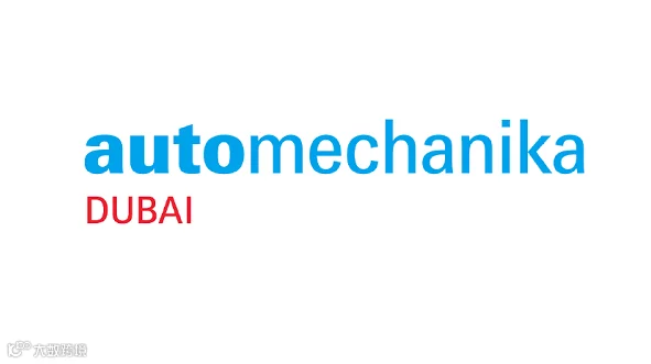 2025年中东迪拜汽配展览会 Automechanika Dubai