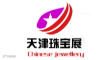 2025年天津国际珠宝首饰展览会Chinese jewellery