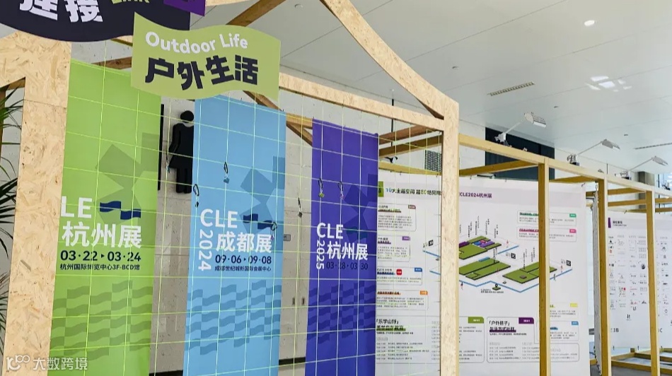 2025年中国.杭州户外露营生活展Campinglife