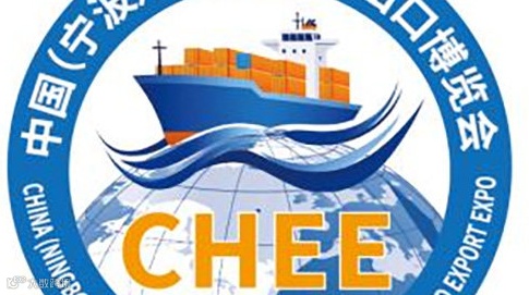 2025中国（宁波）五金机电进出口博览会