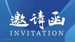 2025第19届中国重庆眼部健康展览会