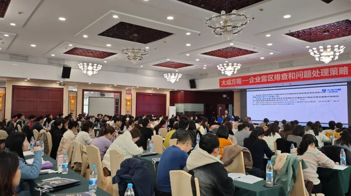 Deepseek 财务提效： 打造财务精英的十倍效率工作法