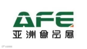 AFE亚洲食品展览会