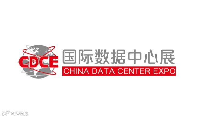 2025年上海国际数据中心及云计算展 CDCE