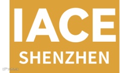 2025华南国际先进陶瓷展览会