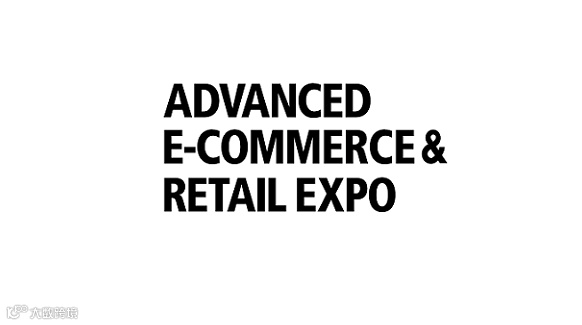 2026年日本大阪高级电子商务与零售展览会