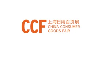2026年上海国际日用百货（春季）博览会 CCF
