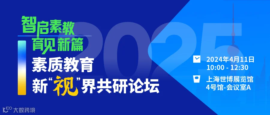预登记套图-新视界共研-06.jpg