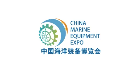 2025年中国（福州）海洋装备博览会 China Marine Equipment Expo
