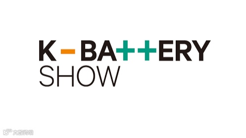 2025年韩国首尔二次电池展览会 K-BATTERY SHOW