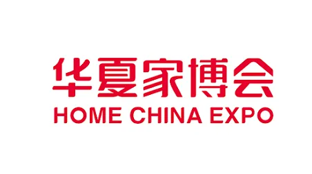 2025年广州家博会-华夏家博会 HOME CHINA EXPO