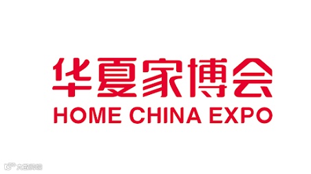 2025年广州家博会-华夏家博会 HOME CHINA EXPO