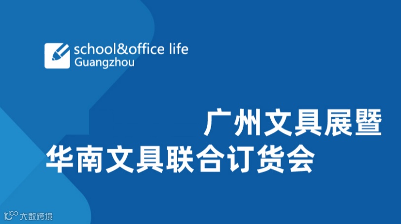2025年巴西圣保罗游艇展览会 Sao Paulo Boat Show