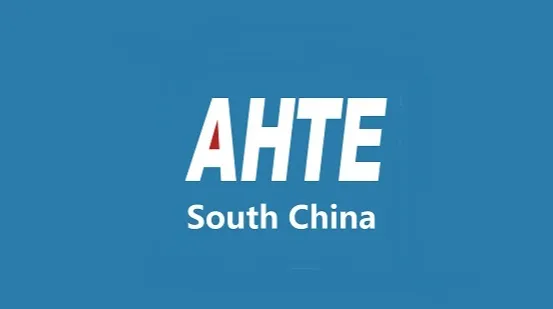 2025年深圳国际工业安装与操控技术展览会 AHTE South China