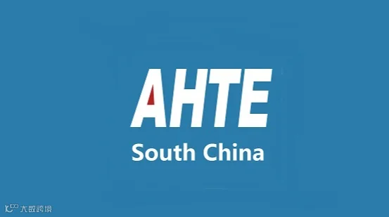 2025年深圳国际工业安装与操控技术展览会 AHTE South China