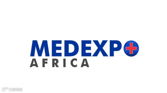 2025年坦桑尼亚医疗展览会 Medexpo Tanzania