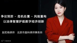 AI创业者应该如何确定合伙形式？技术如何出资？