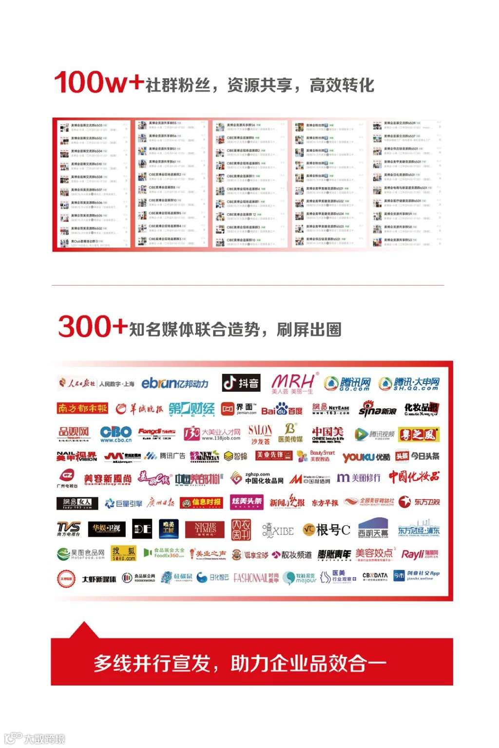 25年3月广州展手册中文_页面_11.png