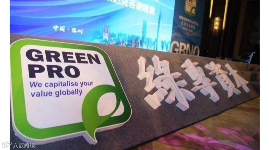 【深圳站】亚洲创新企业联盟合作沙龙