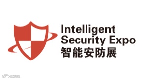 2025广州国际智能安防展览会-安博会 Intelligent Security Expo