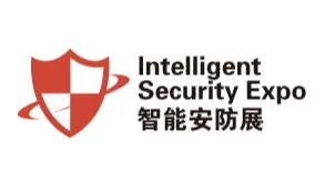2025广州国际智能安防展览会-安博会 Intelligent Security Expo
