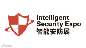 2025广州国际智能安防展览会-安博会 Intelligent Security Expo