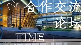 上海工业旅游景点企业走访事业考察