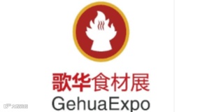 2025第16届上海国际餐饮食材展览会