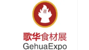2025第16届上海国际餐饮食材展览会