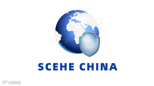 2025年深圳网络与信息安全技术大会暨展览会 SCEHE CHINA