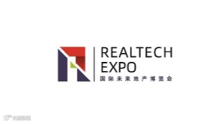 2025年中国（上海）国际未来地产展览会 RealTech