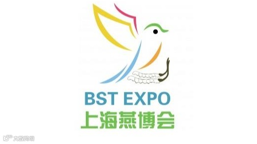 2026年上海世界燕窝及天然滋补品展-上海燕博会BST EXPO